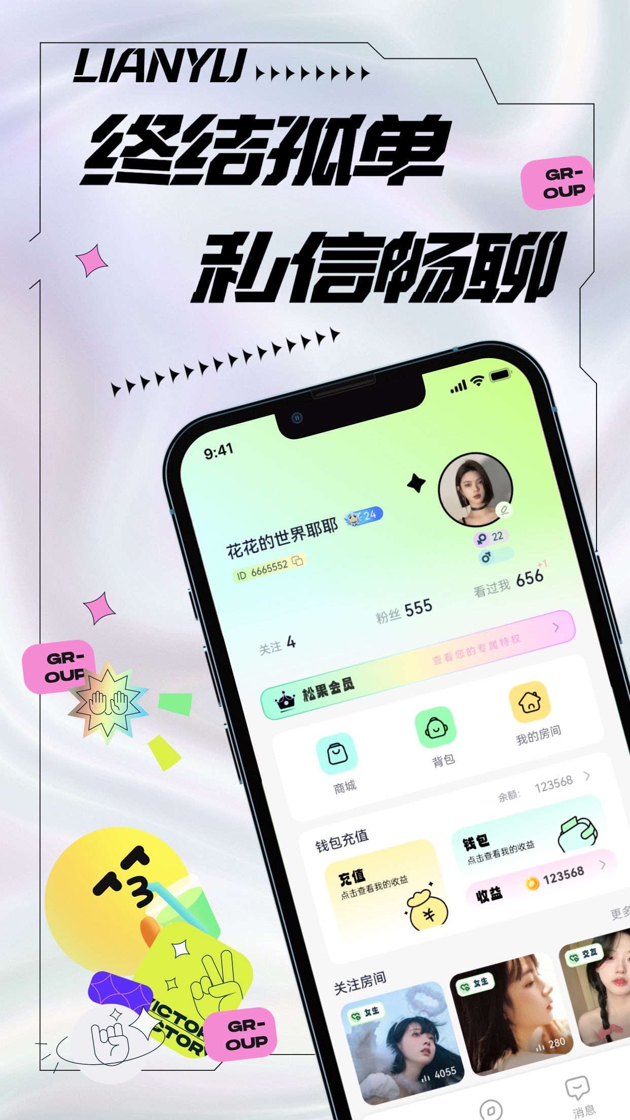 柠萌app