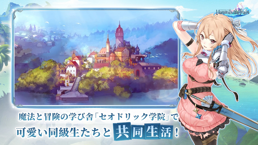 Manasis Refrain箱庭岛少女游戏下载