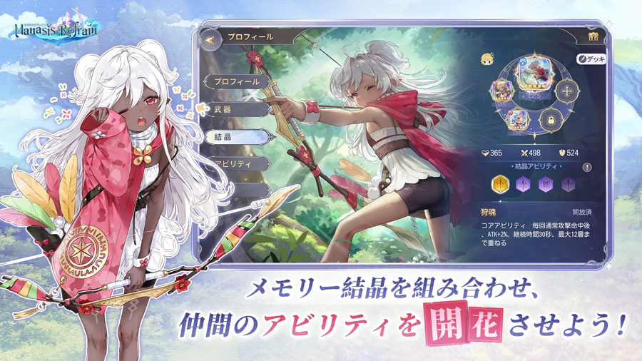 Manasis Refrain箱庭岛少女游戏下载