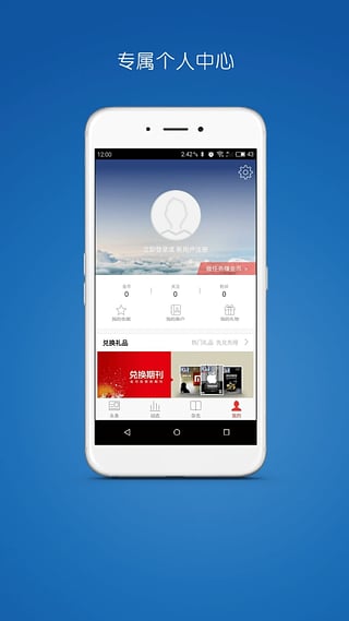 天天财经直播室手机版下载