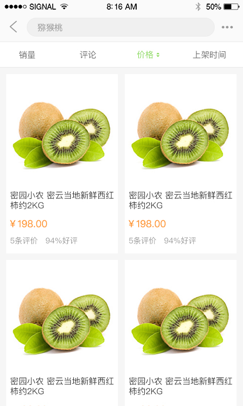 YOU时代官方版下载