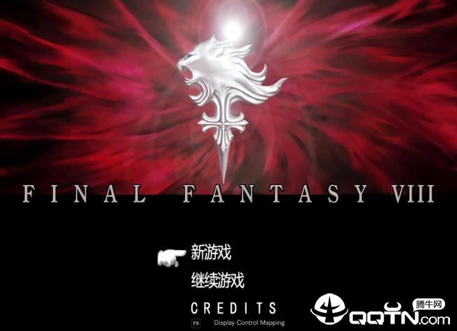 最终幻想8重制版汉化补丁