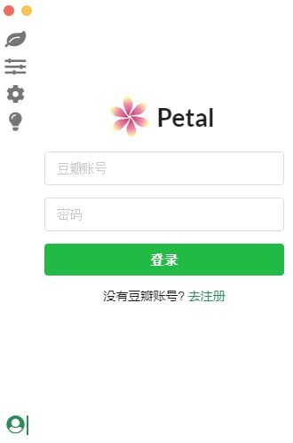 Petal(豆瓣FM客户端)