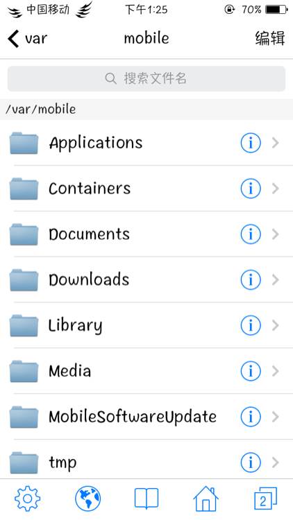 ons模拟器ios免越狱版