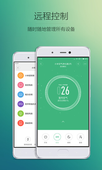 米家商城官方app下载