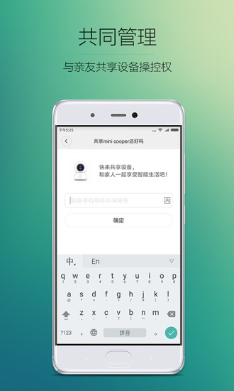 米家商城官方app下载