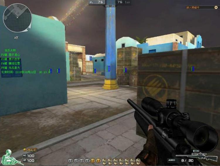 CF乐玩大师多功能辅助