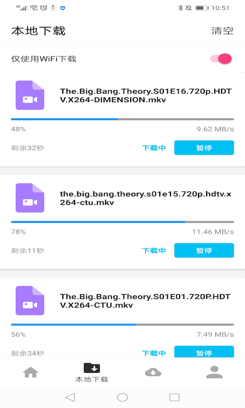 BT种子磁力下载器