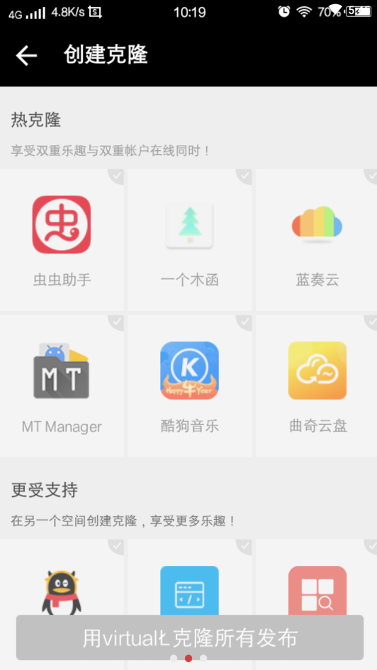 bf框架app
