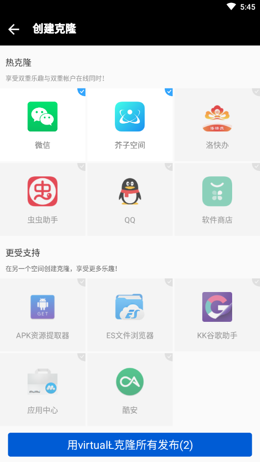bf框架app