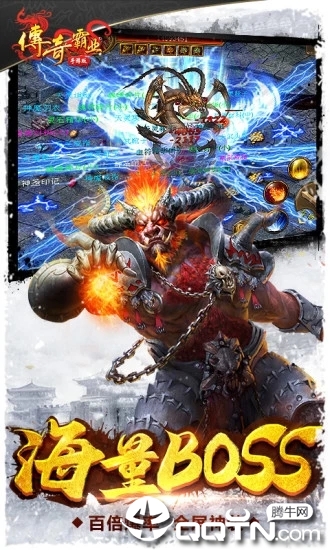 传奇霸业手游官方版下载