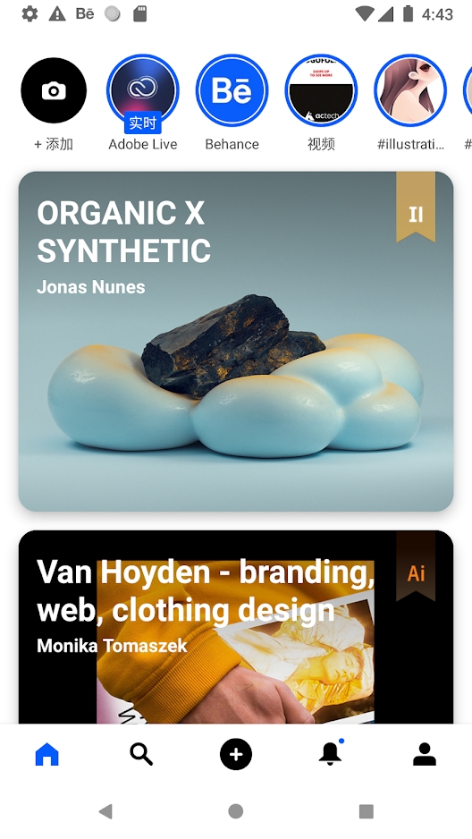 behance设计官方app下载