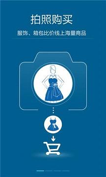 百度识图在线版识图工具