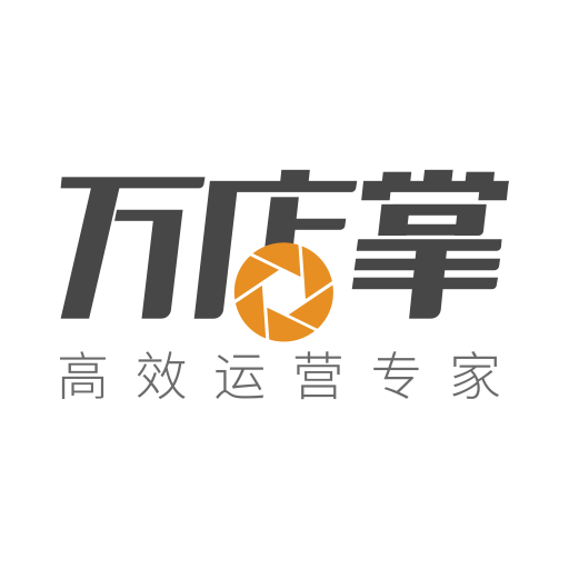 万店掌app