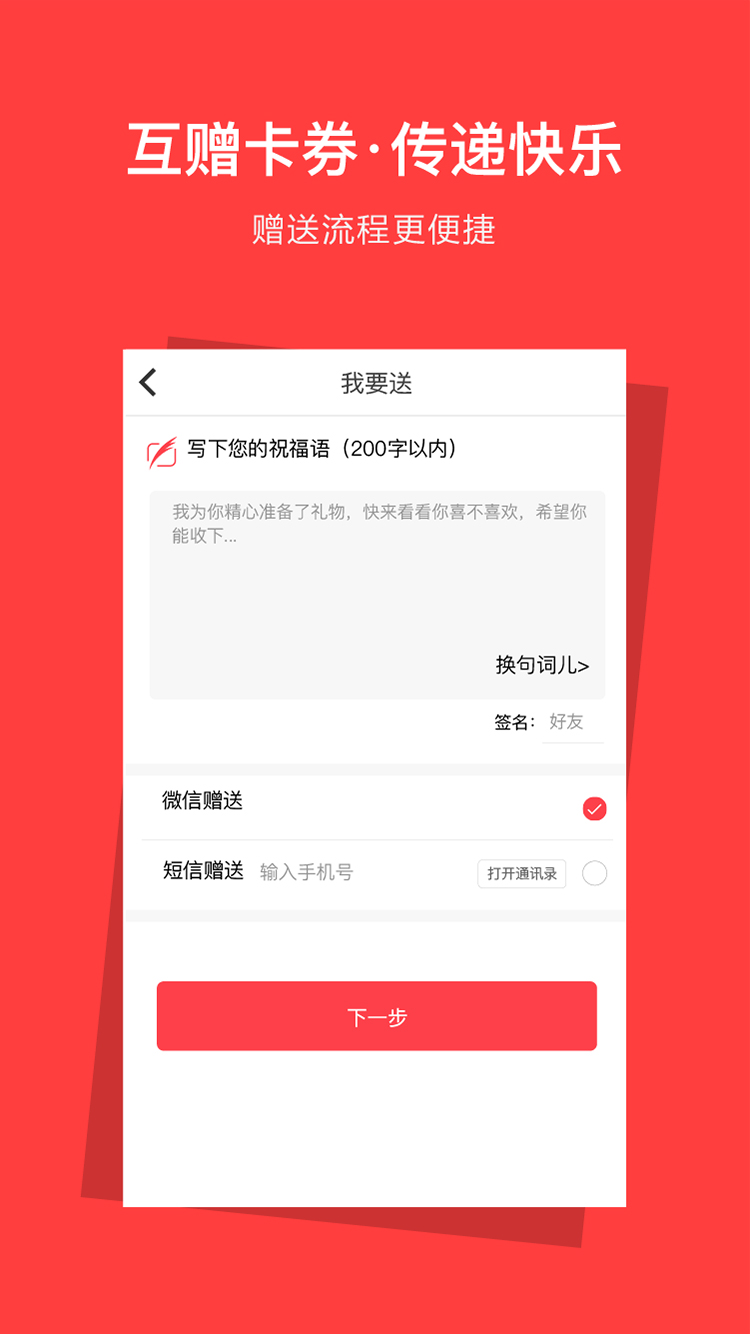 资和信app