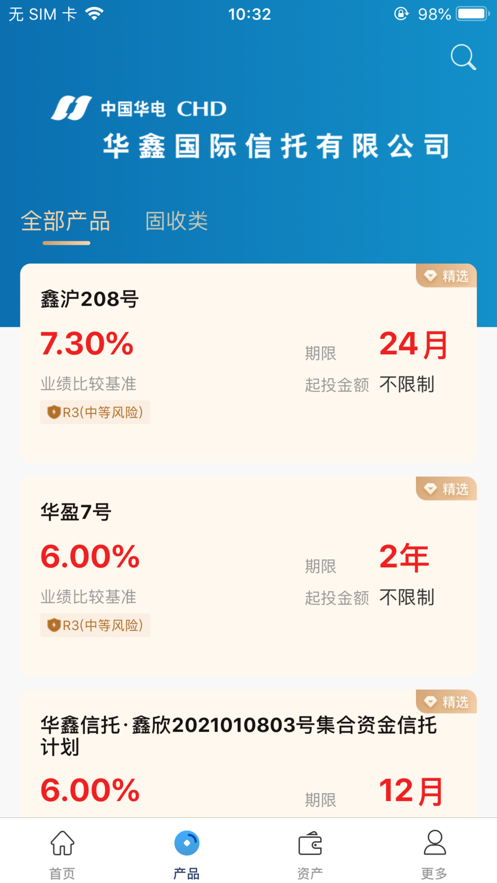 华鑫信托官方版