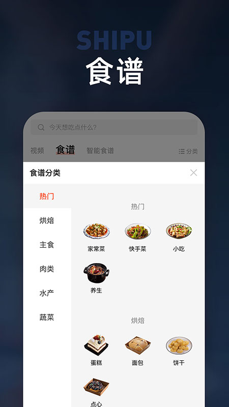 板川app(美食社区)