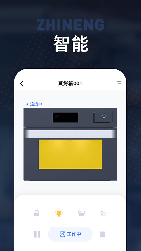 板川app(美食社区)