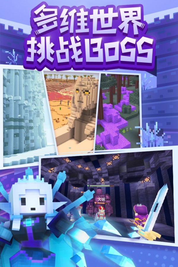 奶块盒子版下载安装