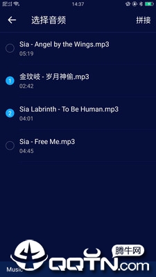 超级音乐编辑器app