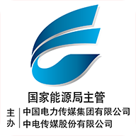 中国电力报app