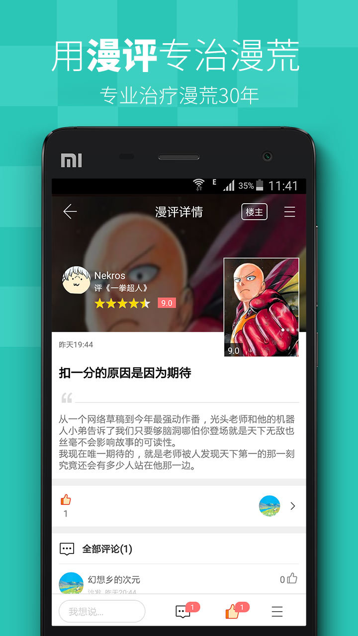 miomio弹幕网手机版下载
