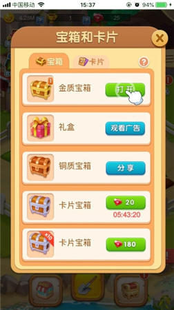 疯狂农庄红包版