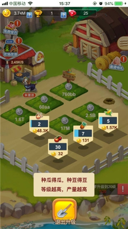 疯狂农庄红包版