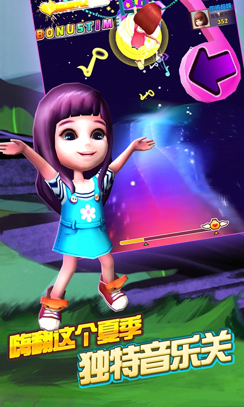 爸爸去哪儿2手游下载