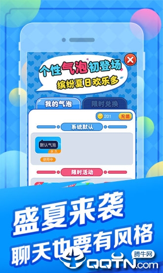 天黑狼人夜app