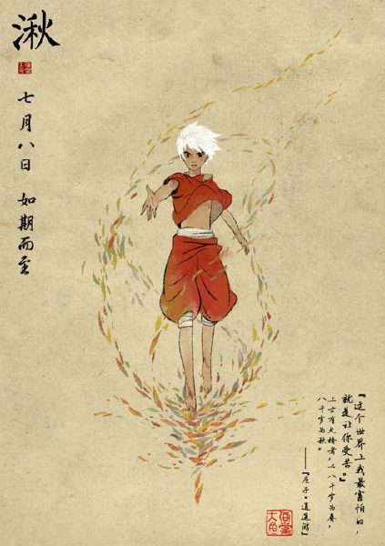 大鱼海棠彩蛋内容图片下载