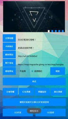QQ卡片APP官方版