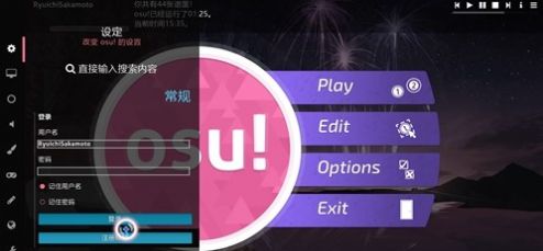 osugame(osu)