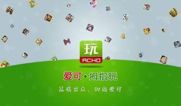 拇指玩平板电脑版