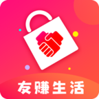 友赚生活app