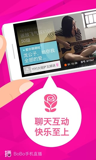 BoBo手机直播