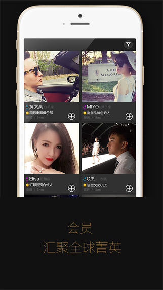 奢圈APP官方下载