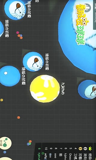 翻滚球球刷胡萝卜辅助软件下载