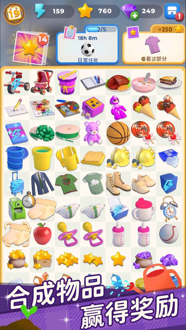 合合人生(我爱合成)