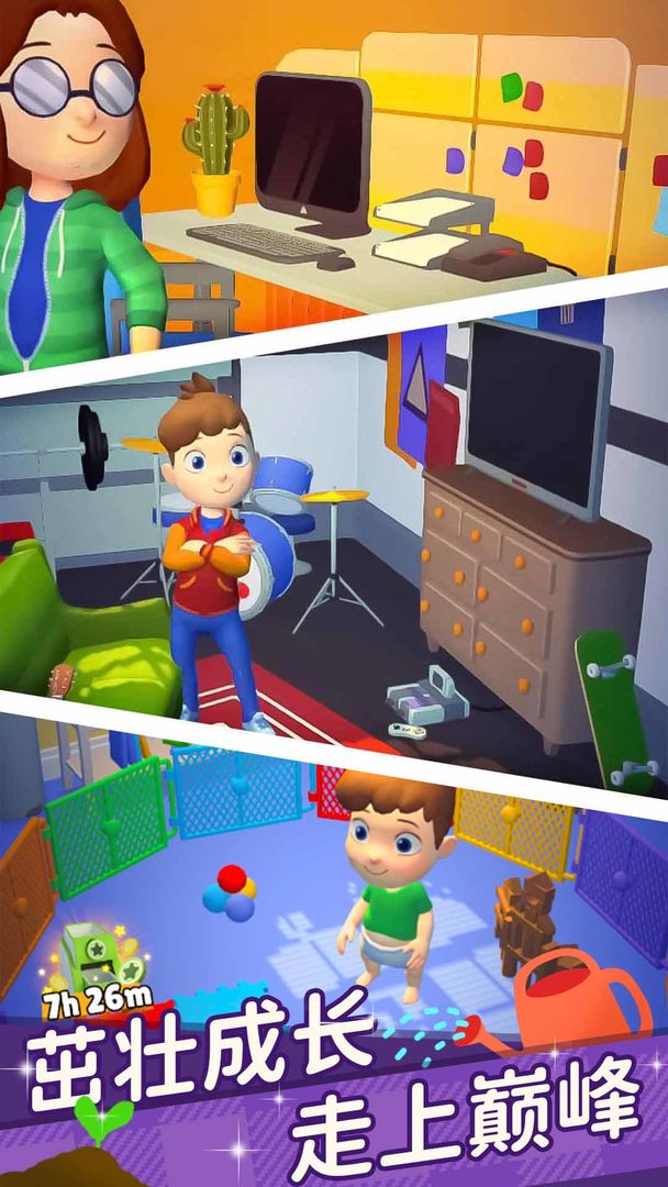 合合人生(我爱合成)