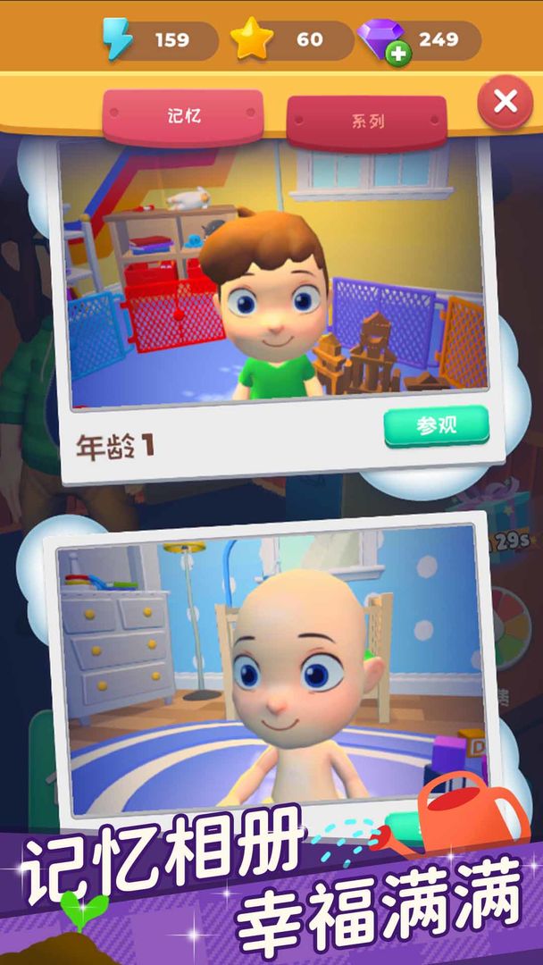 合合人生(我爱合成)