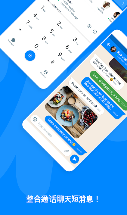 Truecaller来电显示