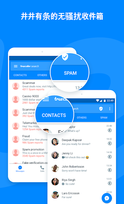 Truecaller来电显示