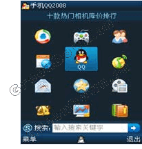 手机QQ2009(S60 V2)(优化接入点设置)
