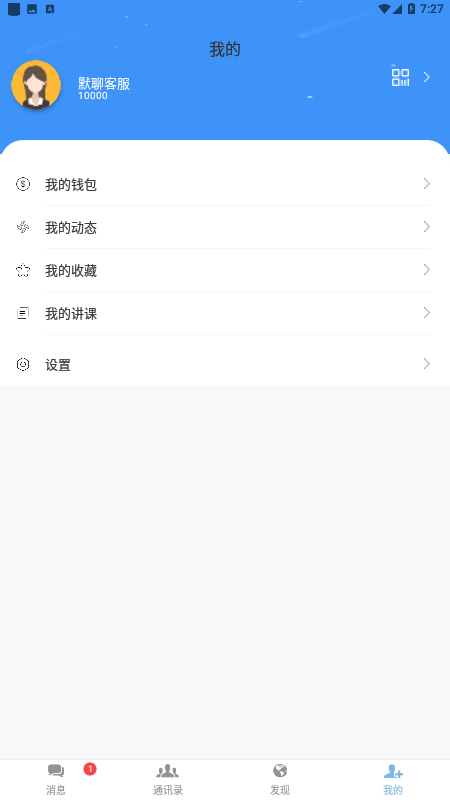陌恋同城一对一视频聊天匿名交友