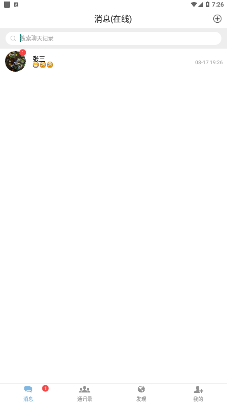 陌恋同城一对一视频聊天匿名交友