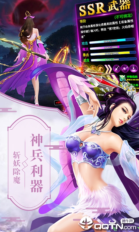 仙道无限转生版