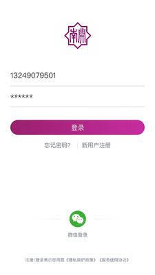 南开慕校