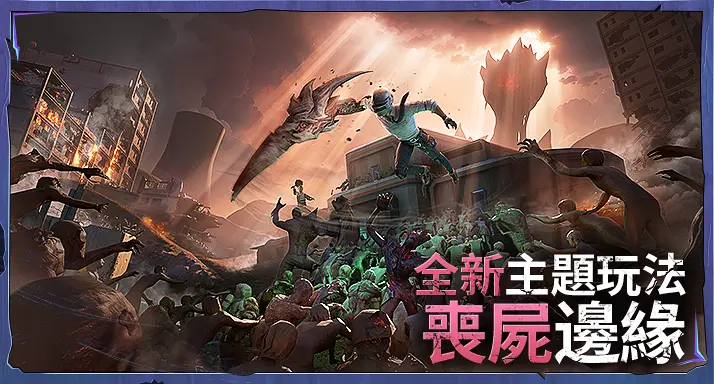pubg地铁逃生3.0版本（PUBG MOBILE）