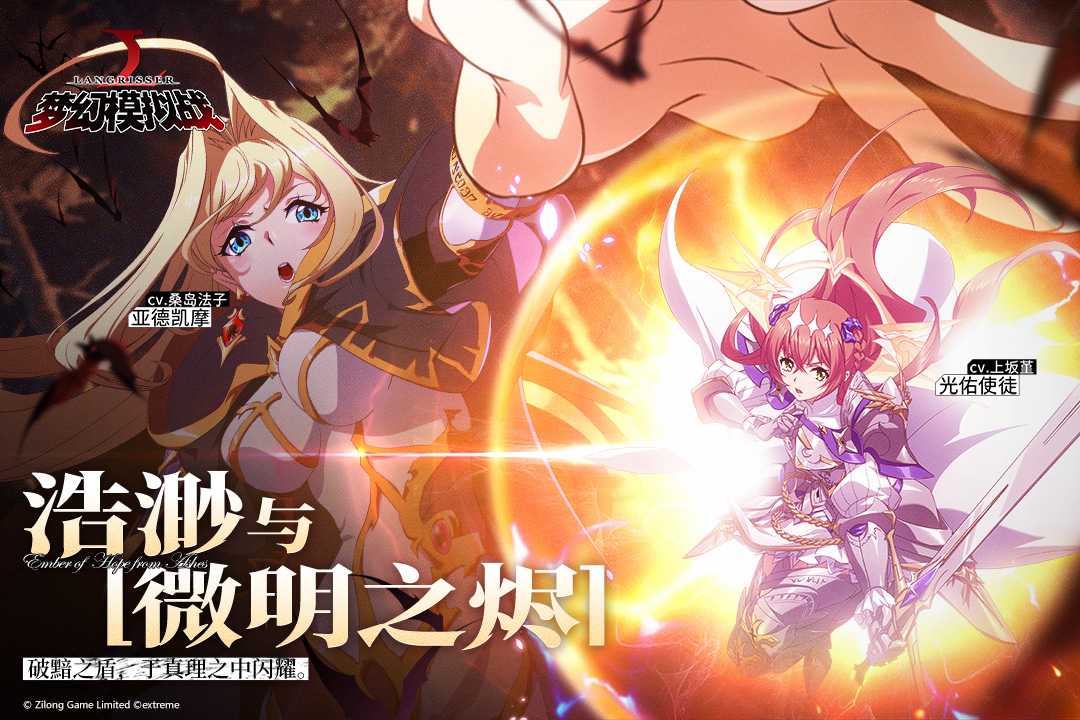 梦幻模拟战bilibil客户端